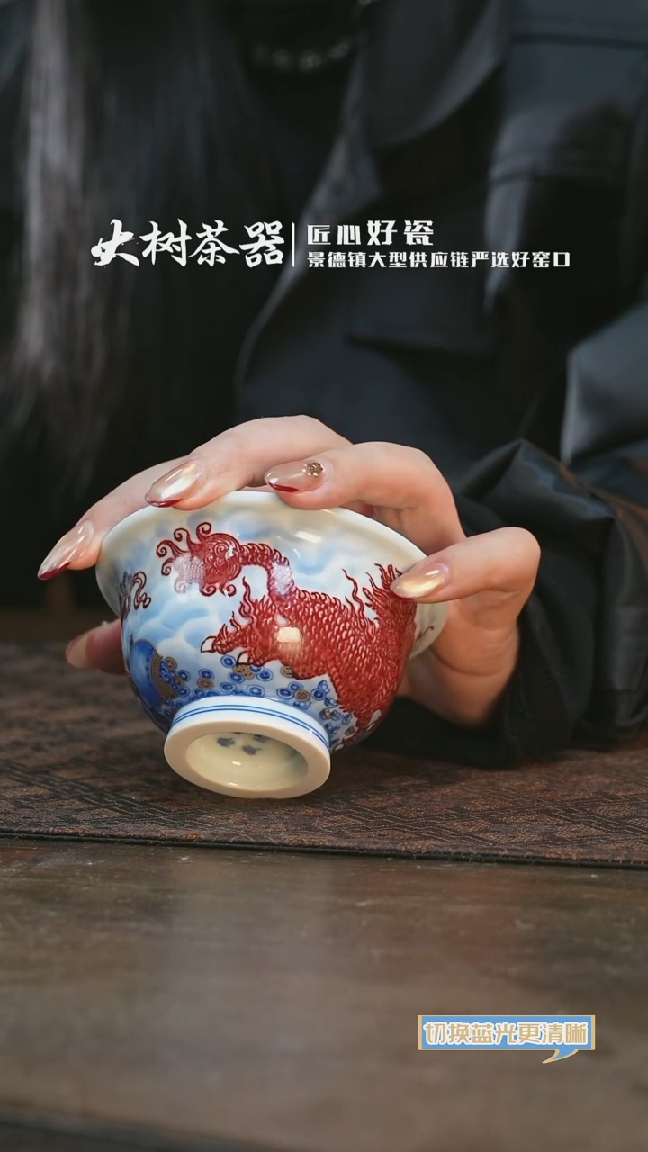 【闪购商品】杯永明尚玩水火麒麟大压手杯