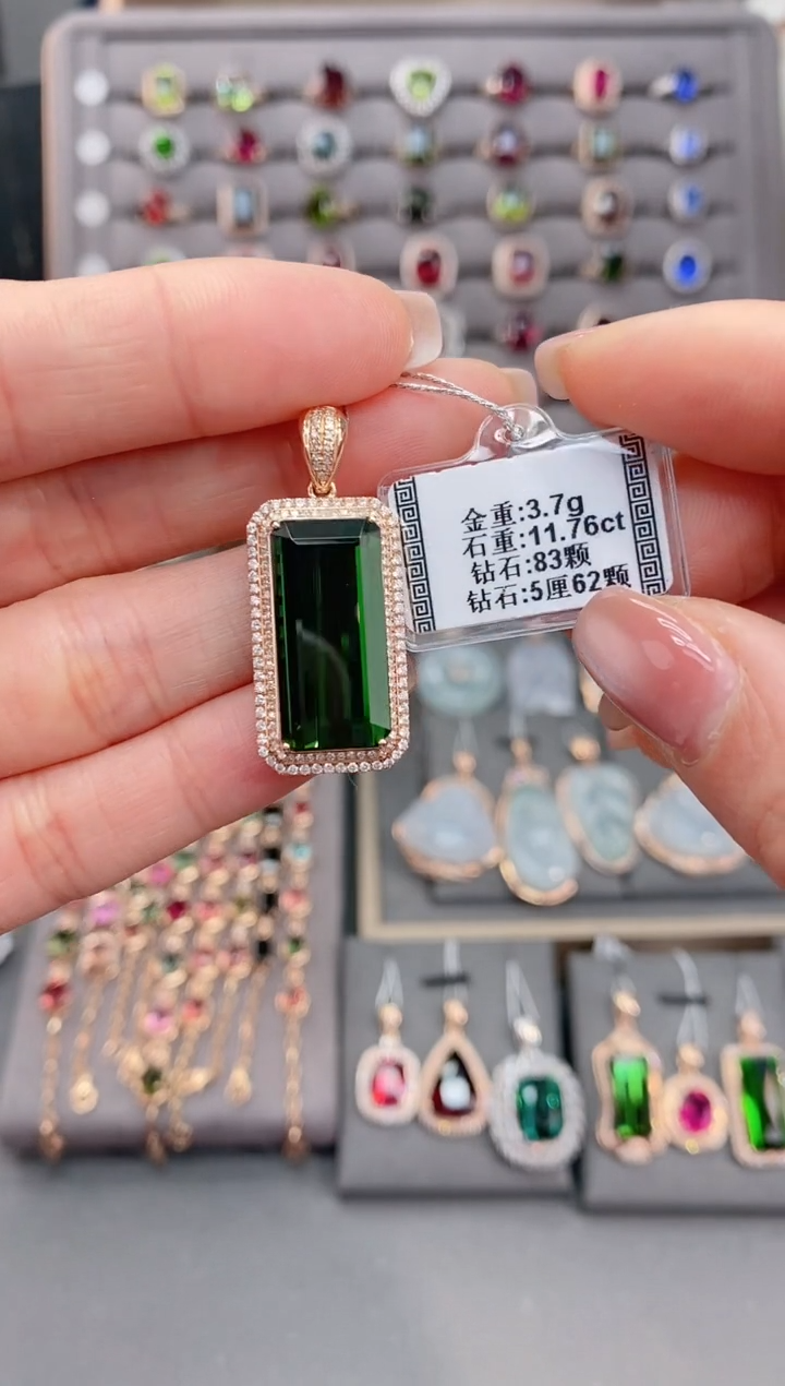 颈饰18K金镶嵌碧玺11.76       