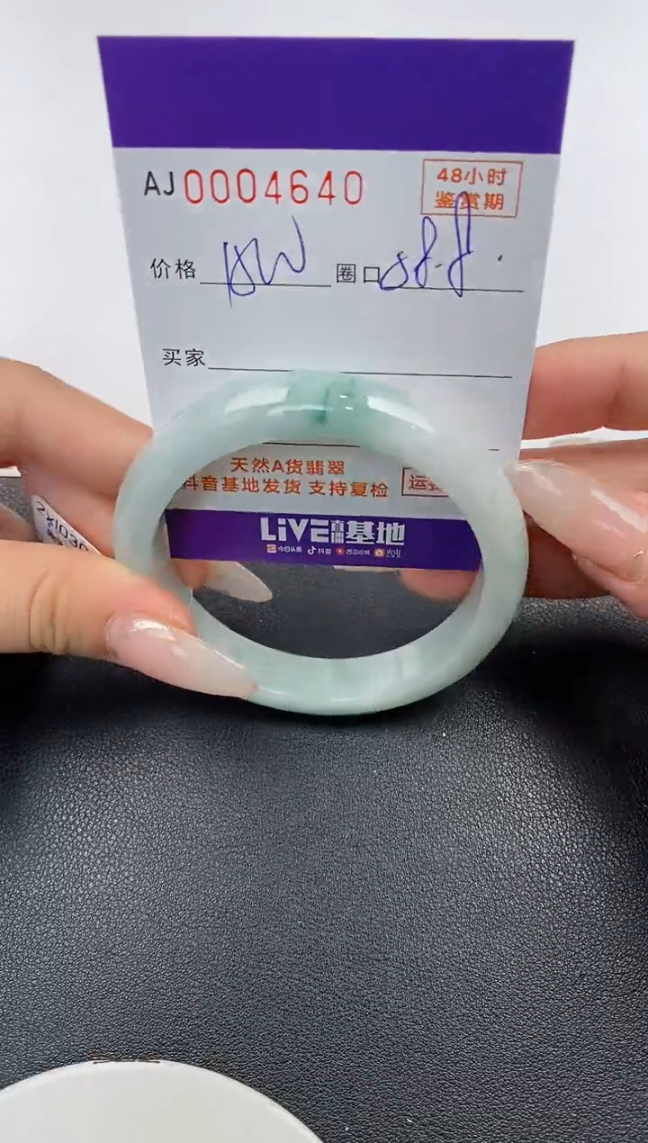 【闪购商品】翡翠手镯未镶嵌天然A货翡翠