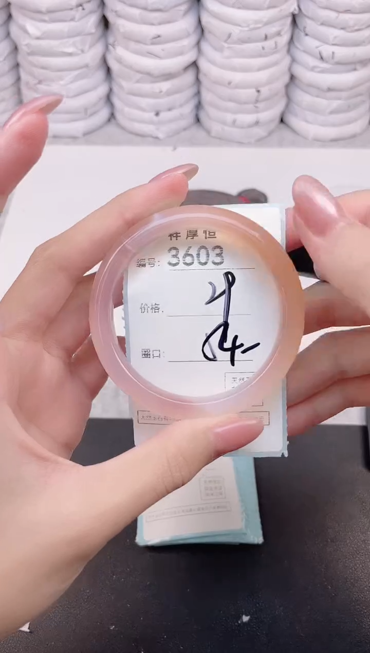 玛瑙/玉髓手镯未镶嵌3603