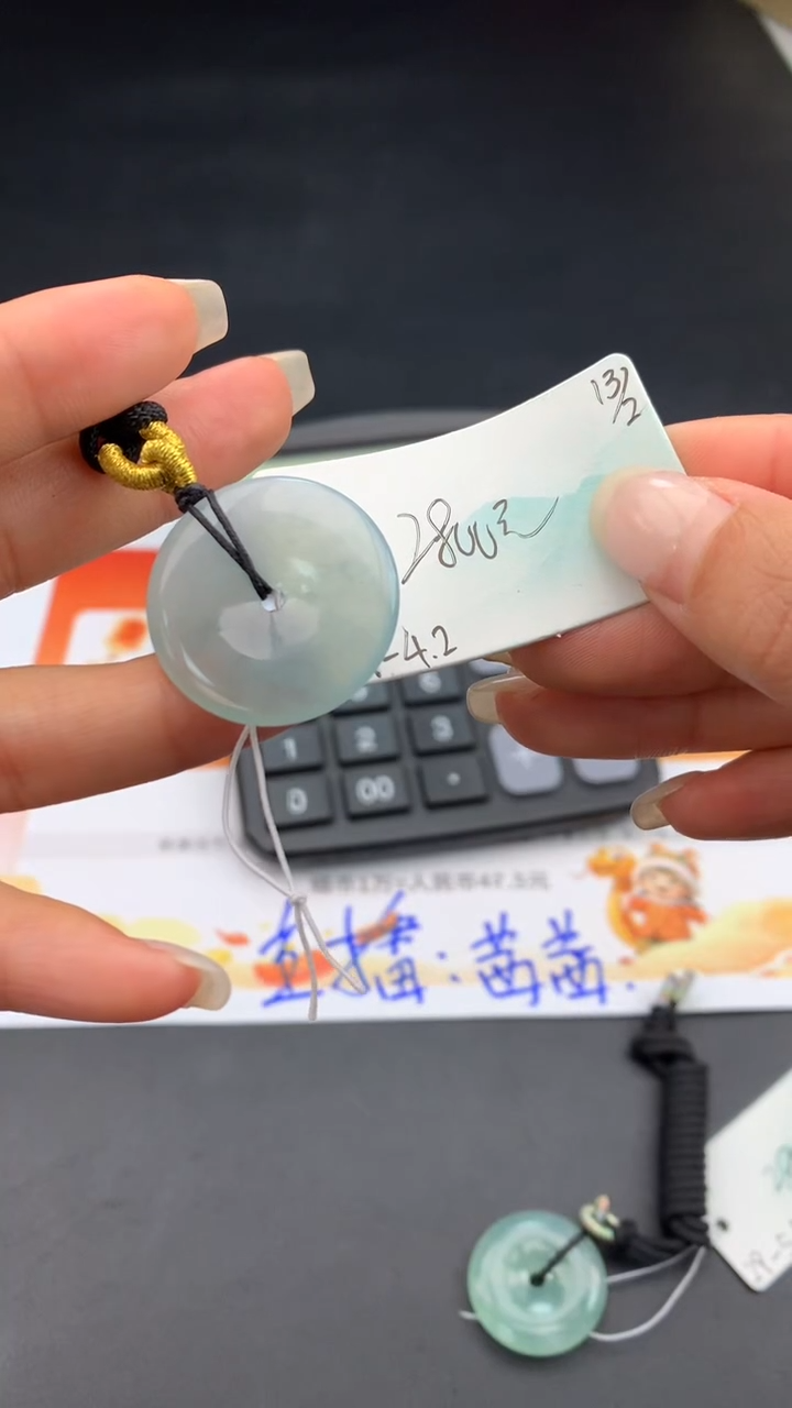 【闪购商品】翡翠颈饰未镶嵌 #情人节#送礼，下单联系客服核对地址~