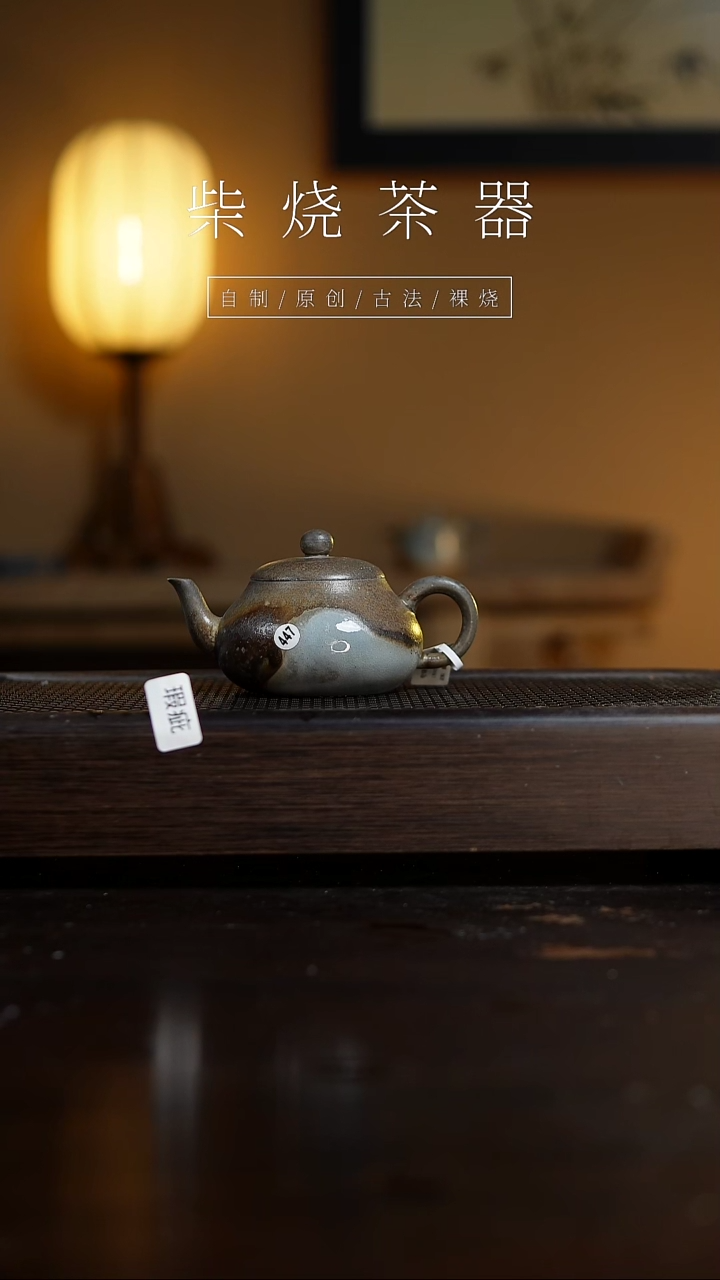 【闪购商品】447瑕疵香梨壶           