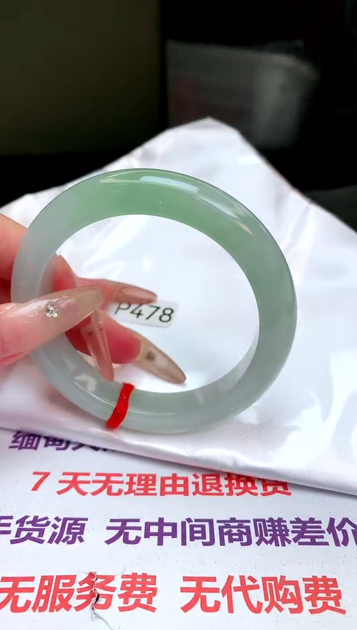 【闪购商品】翡翠手镯未镶嵌缅甸天然A货手镯