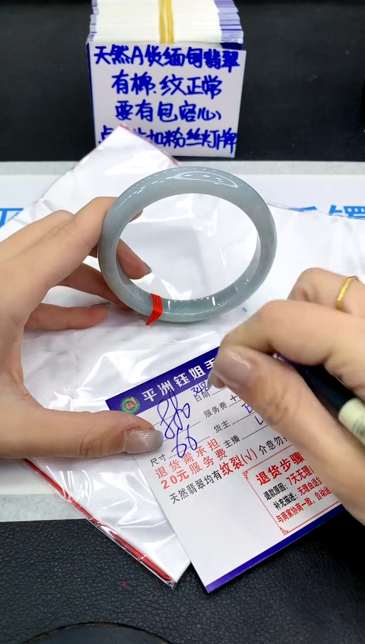 翡翠手镯未镶嵌1111111111