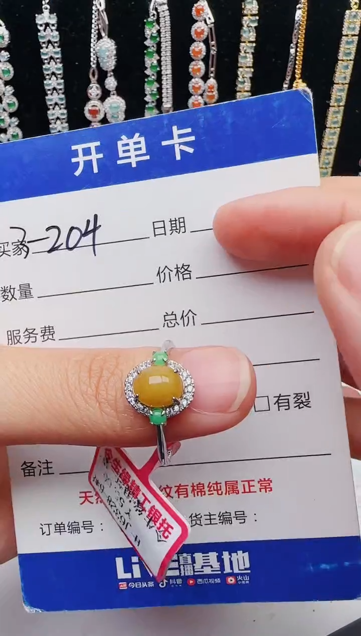 【闪购商品】翡翠戒指银S925镶嵌12123123132