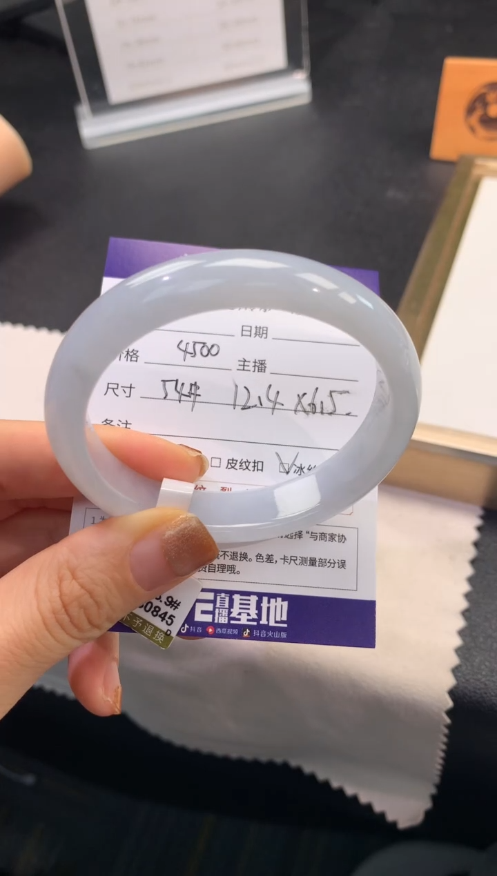 【闪购商品】翡翠未镶嵌手镯（贵妃镯）..........