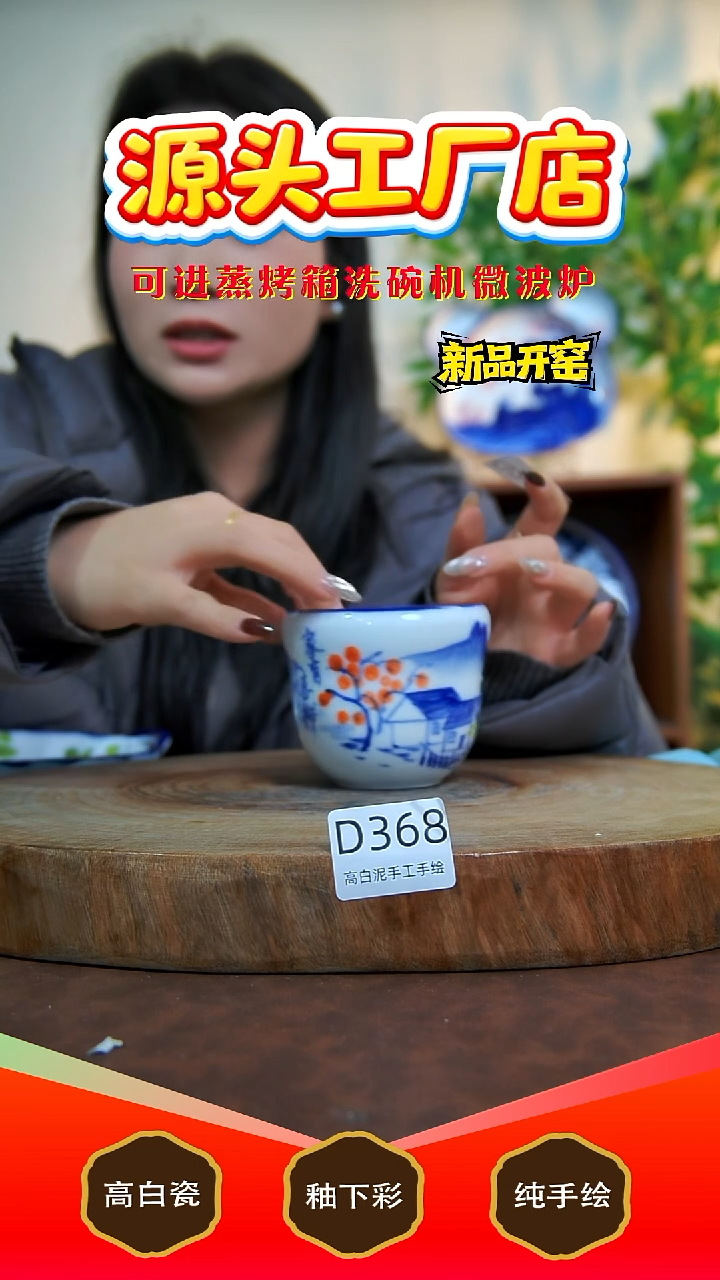 摆件白泥景德镇手工手绘陶瓷【食品级】368