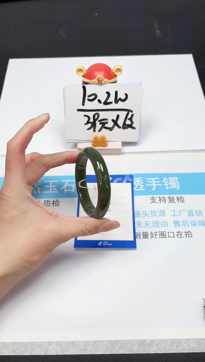 【闪购商品】和田玉手镯未镶嵌332-53.0