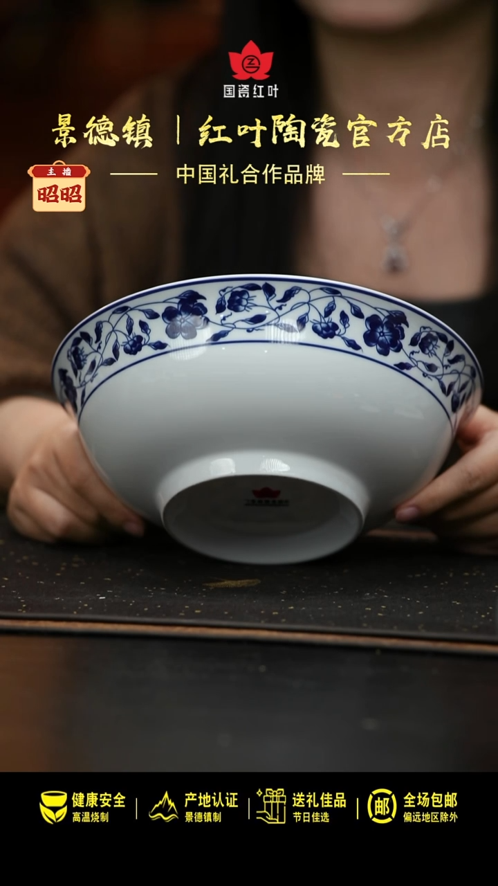瓷1个微瑕国韵牡丹8英寸斗碗