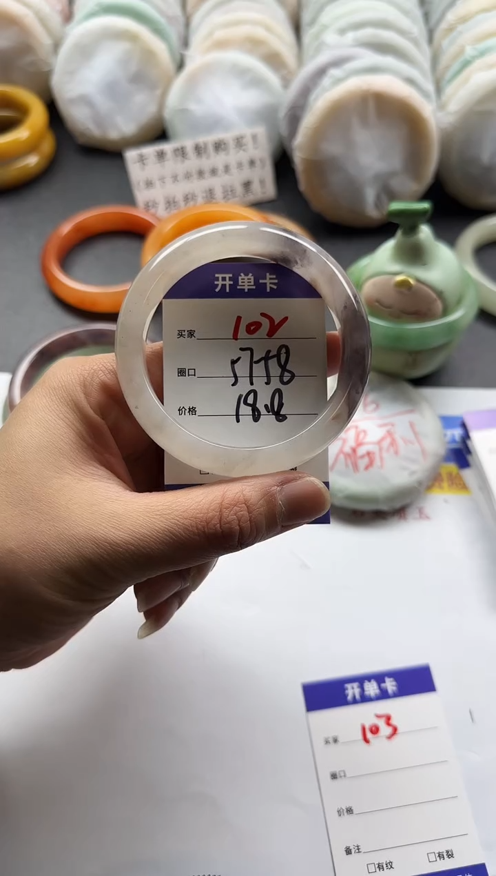 未镶嵌手镯石英质玉102