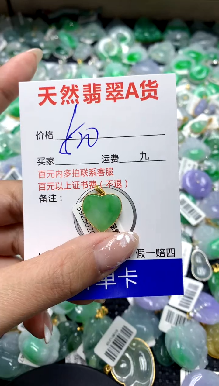 【闪购商品】翡翠颈饰18K金镶嵌111111111111111111
