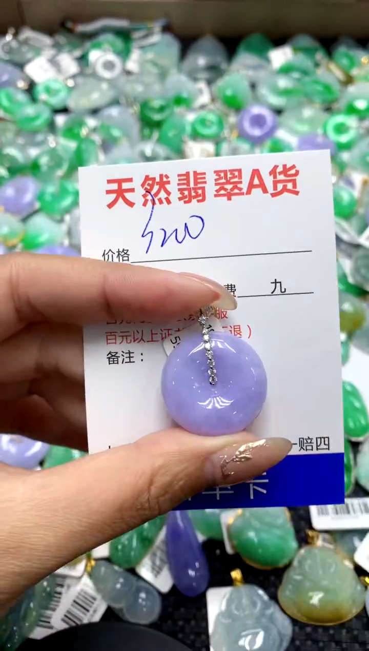 【闪购商品】翡翠颈饰18K金镶嵌1111111111111111