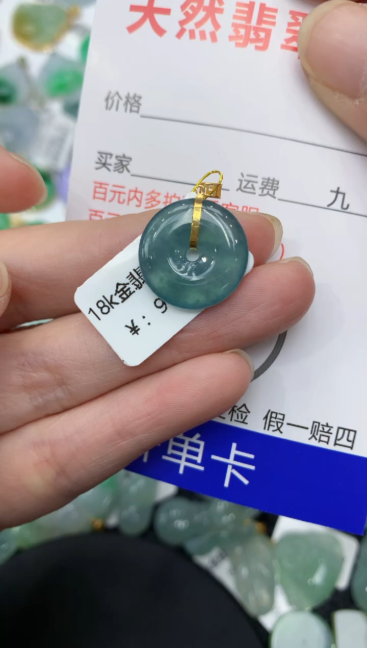 【闪购商品】翡翠颈饰18K金镶嵌11111111