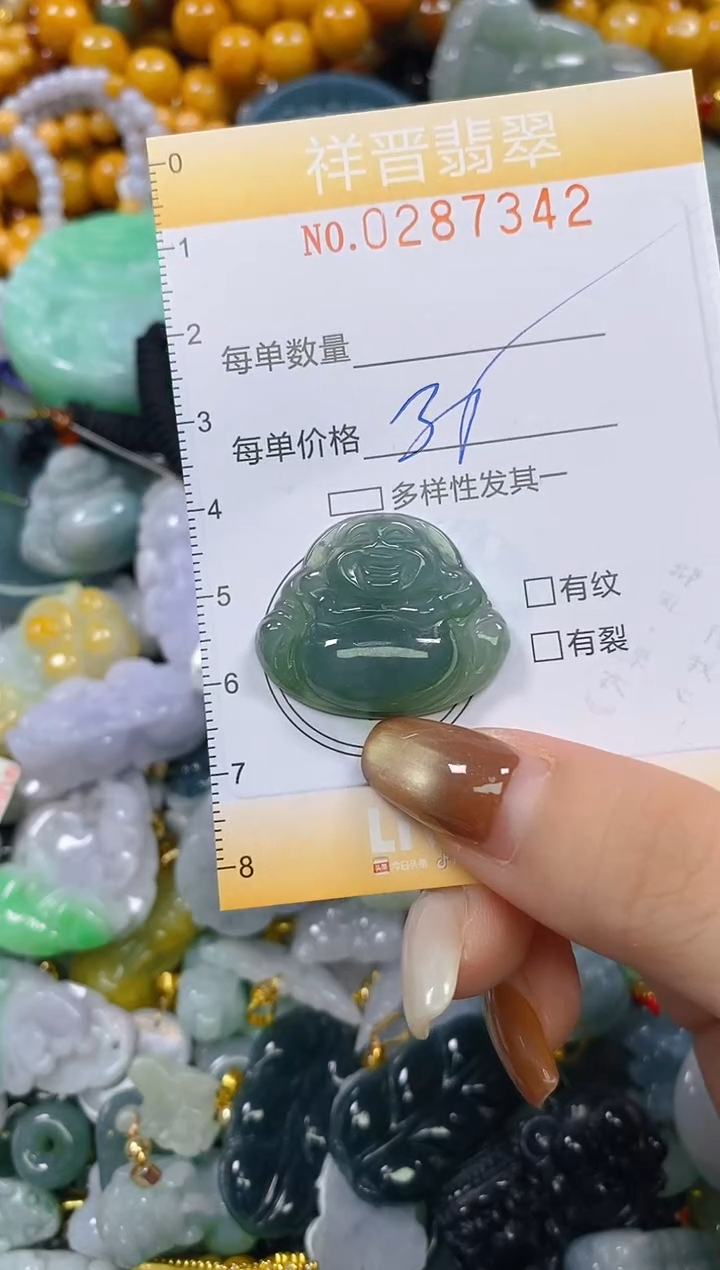 颈饰未镶嵌翡翠闪购0287342