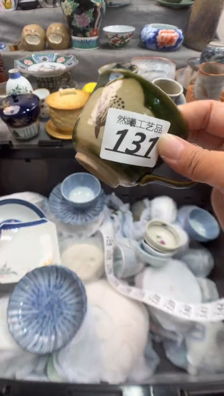瓷片咩*131       