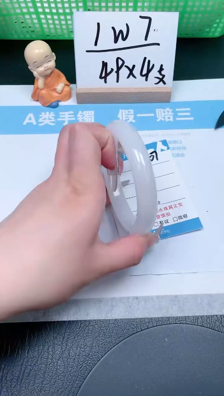 【闪购商品】石英质玉手镯未镶嵌307-61.8