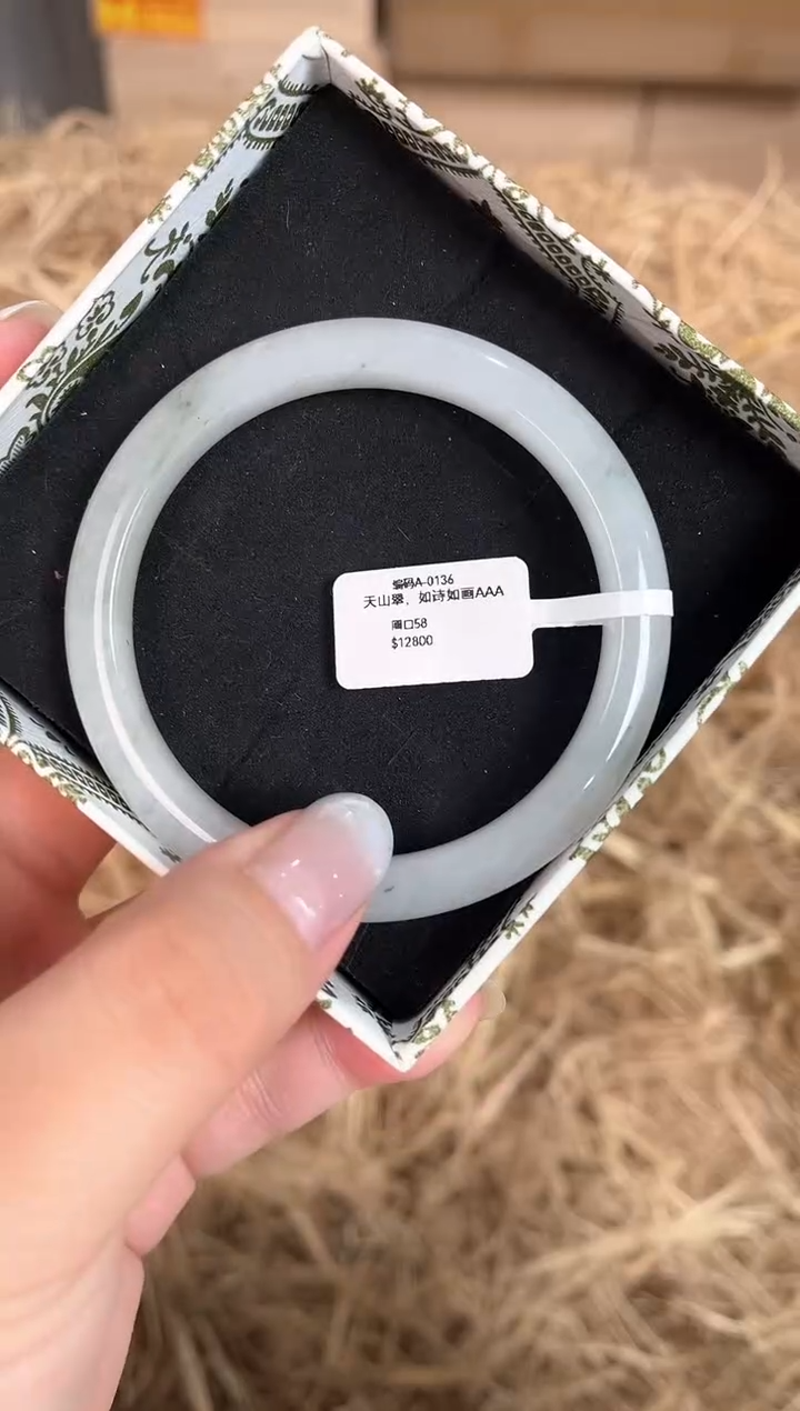 未镶嵌手镯石英质玉A-0136