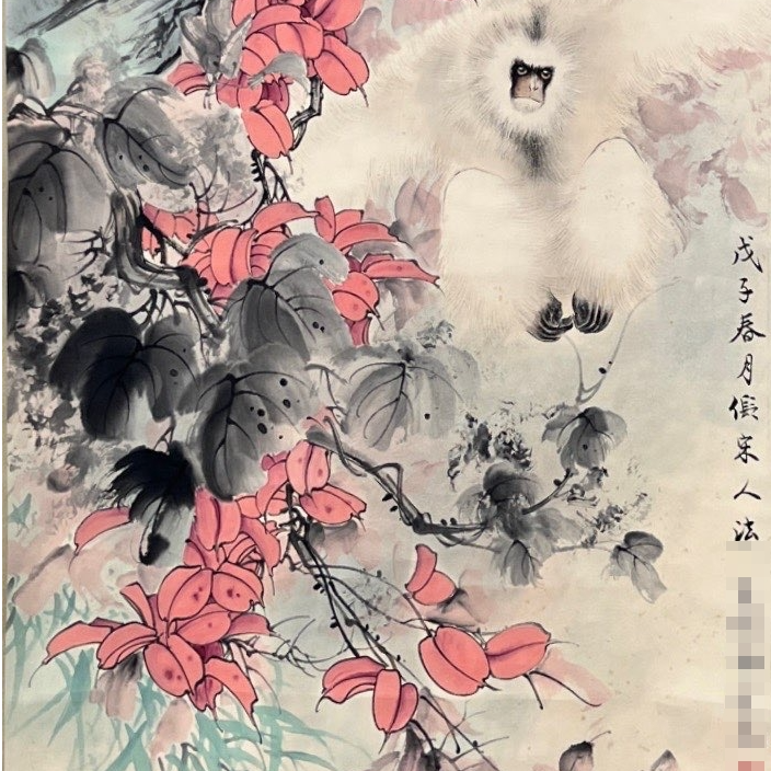 46.5*98.5 L1934  4.1 平尺《花鸟》