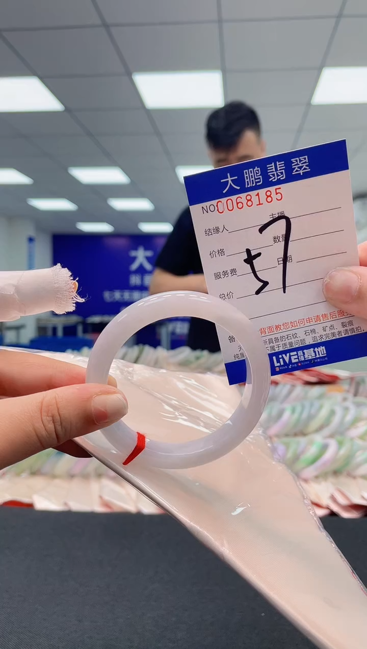 【闪购商品】翡翠未镶嵌手镯 AAAAAAAAAA