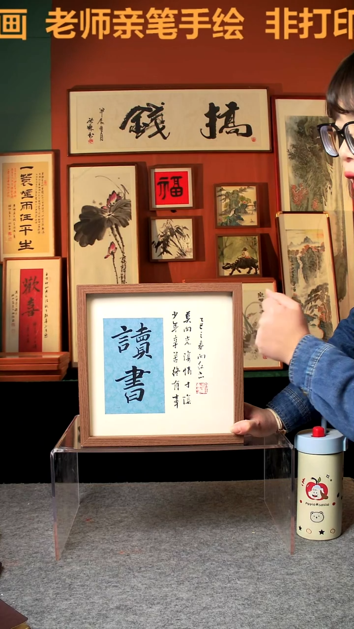 【闪购商品】国画读书25*25手写手绘 王