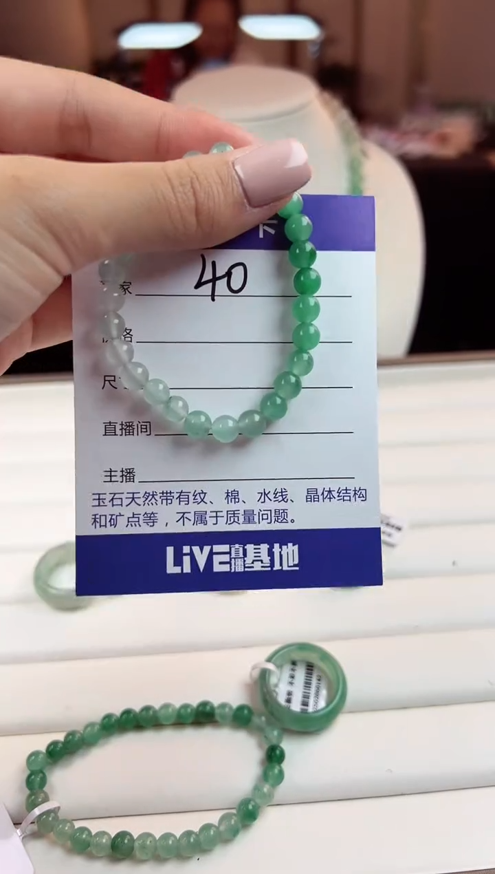 【闪购商品】石英质玉颈饰未镶嵌w