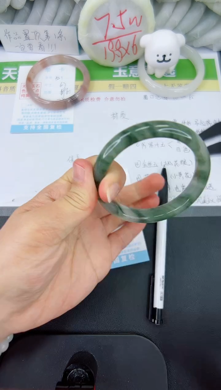 【闪购商品】石英质玉手镯未镶嵌522-58.9