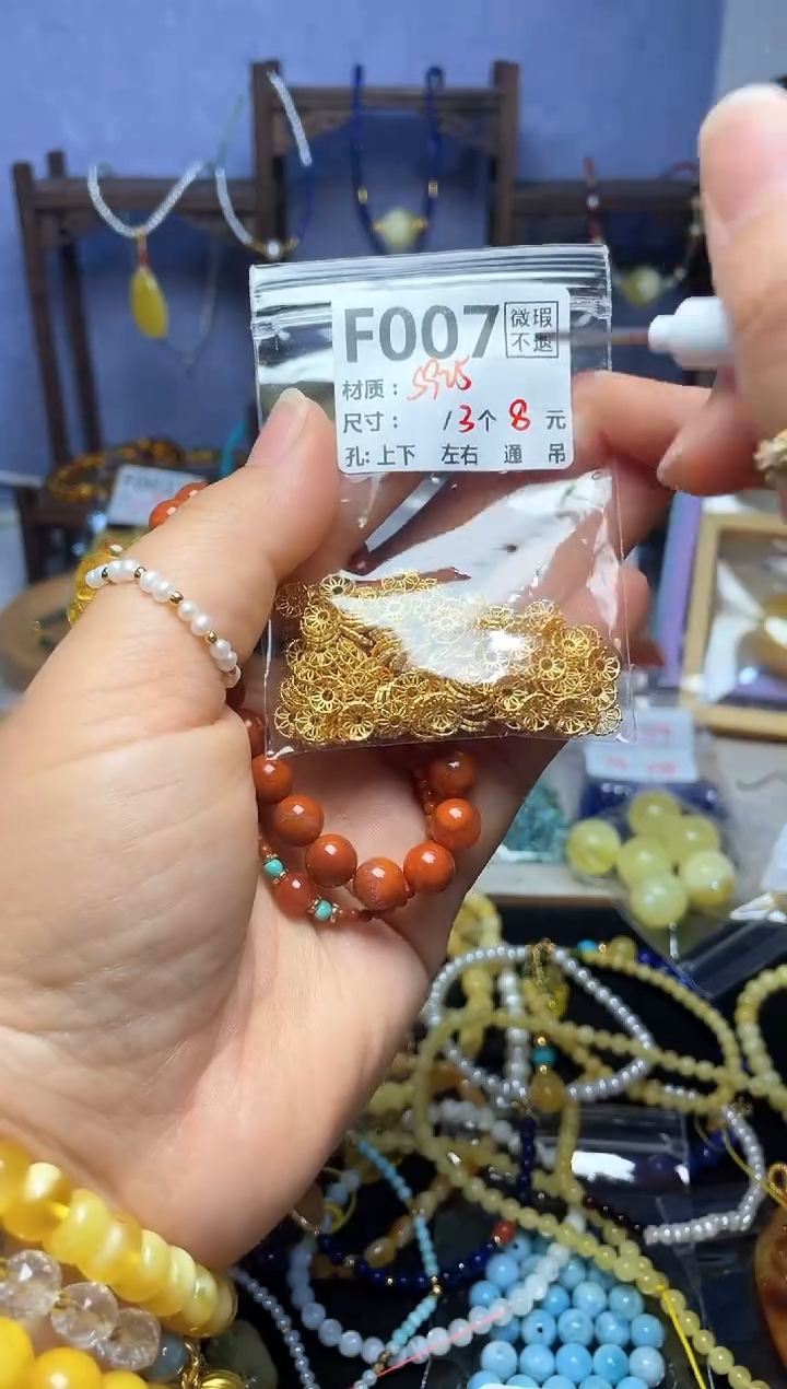 【闪购商品】未镶嵌琥珀珠宝奇石F007