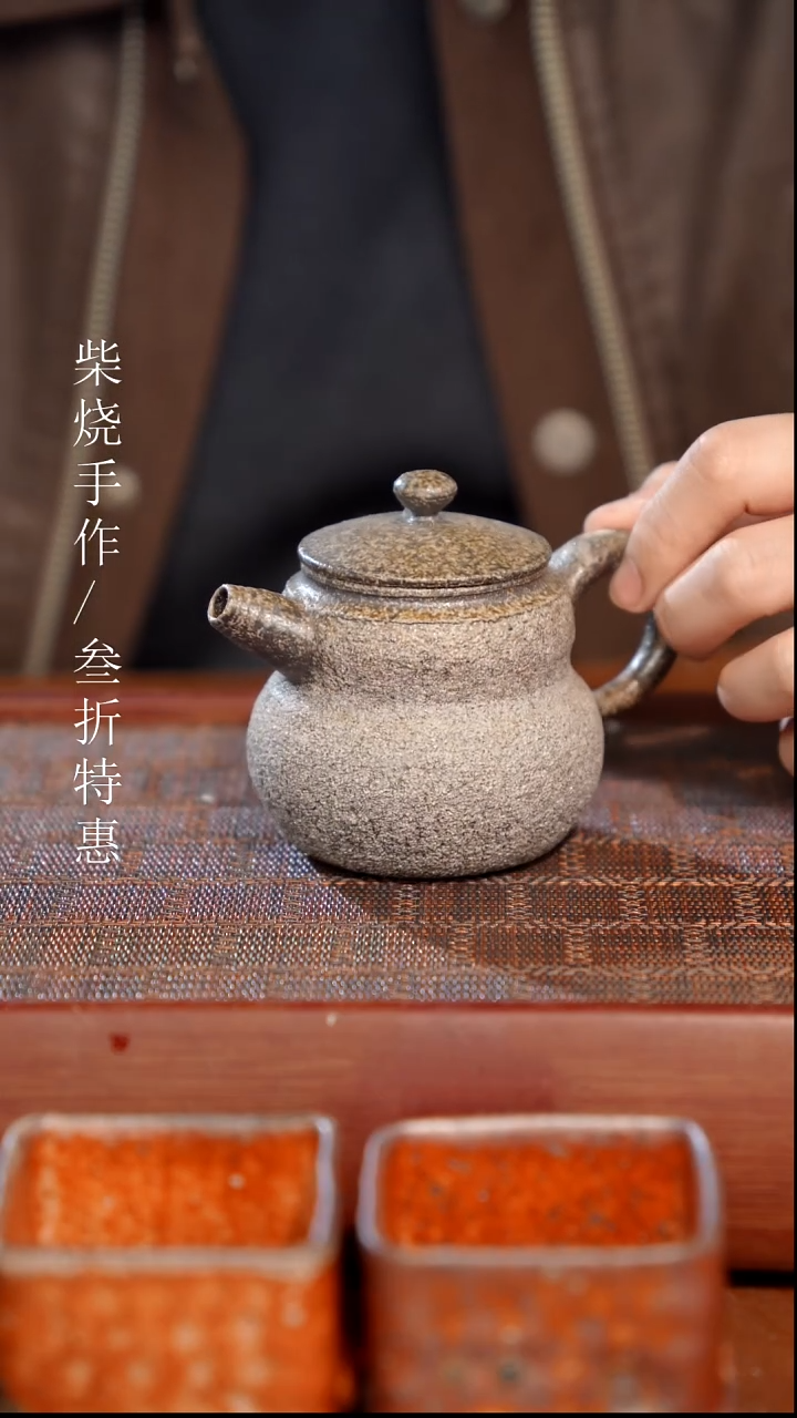 陶瓷奢瓷/瑞寅柴烧茶器（壶）25