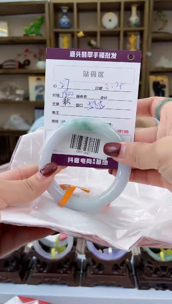 【闪购商品】翡翠手镯未镶嵌翡翠手镯