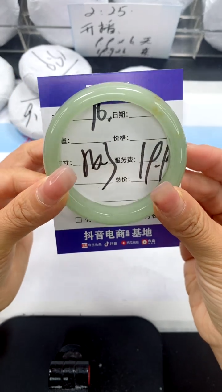 未镶嵌手镯石英质玉16-54.3