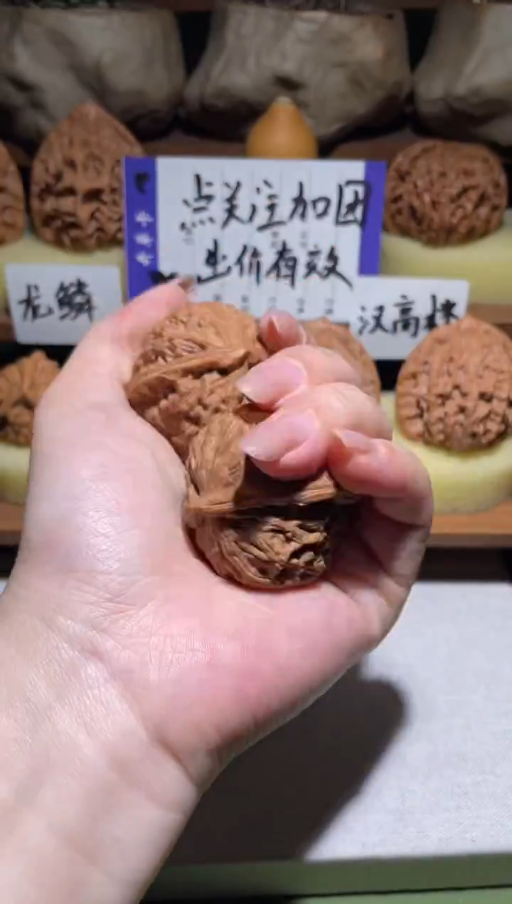 吊坠文玩核桃古*三角白