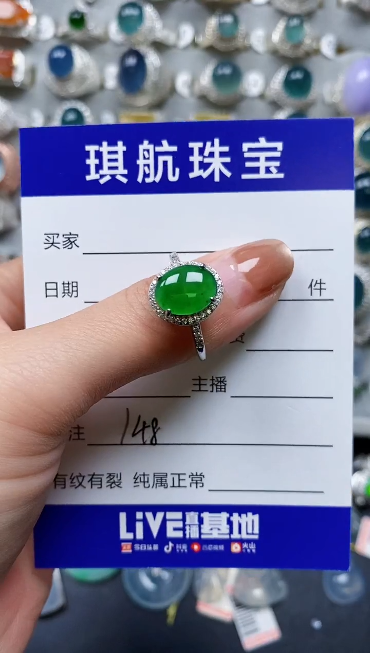 【闪购商品】翡翠戒指银S925镶嵌0148