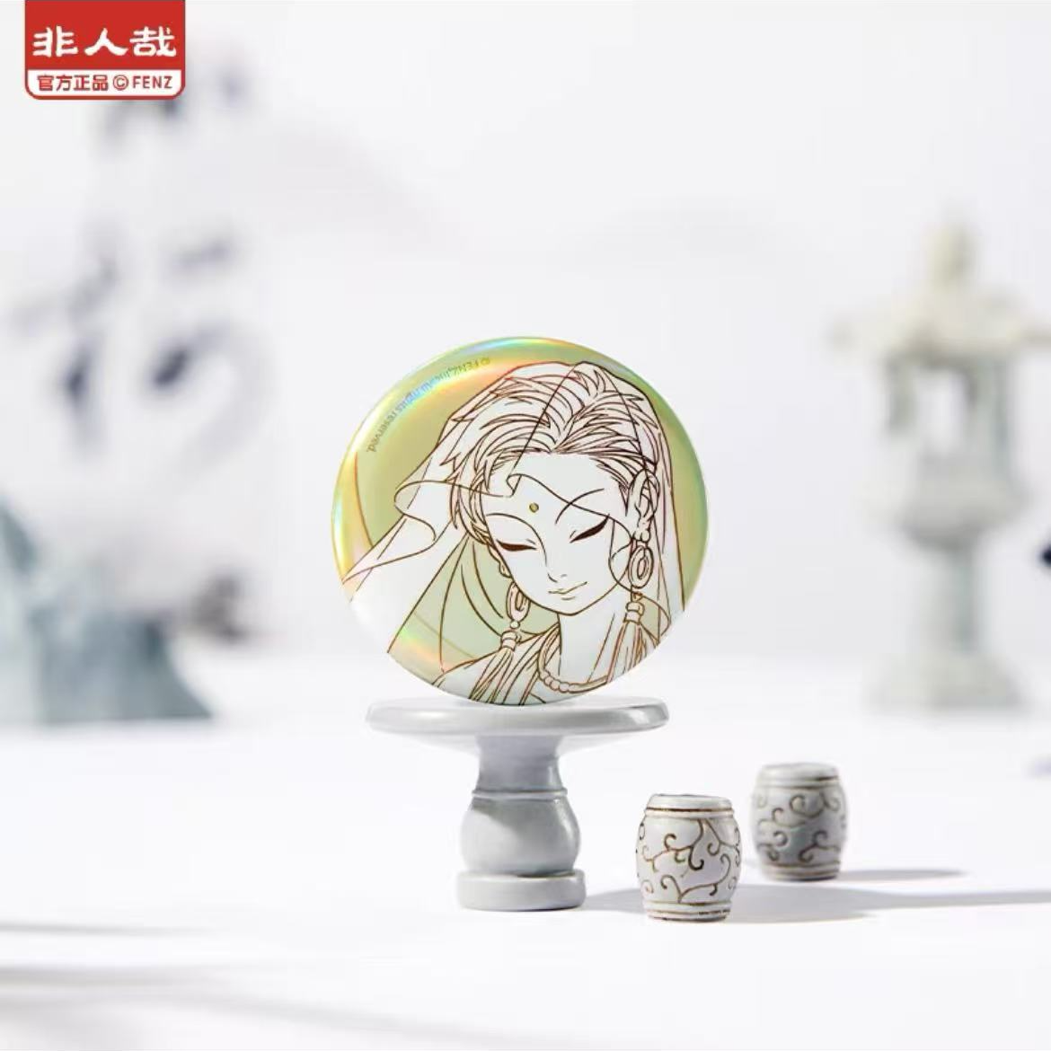 【非人哉】仙山琼阁系列吧唧色纸透卡盲盒