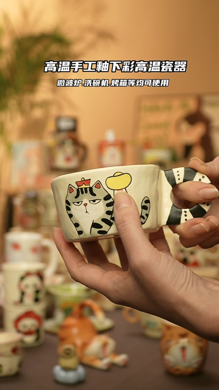 【闪购商品】陶瓷景德镇可爱文创@W1021