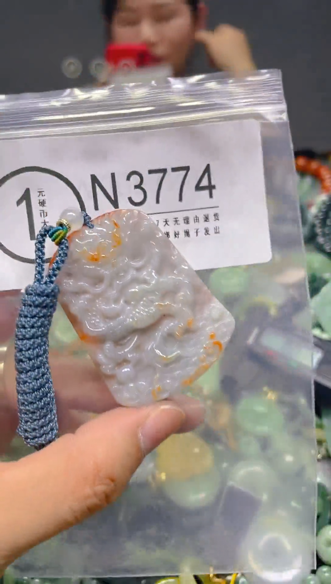 翡翠未镶嵌颈饰/N/翡翠A货,1件也是批发价