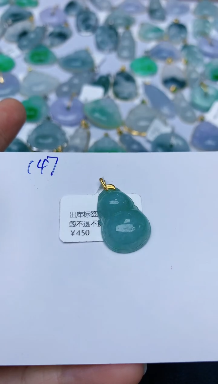 【闪购商品】翡翠颈饰18K金镶嵌天然翡翠A货    147