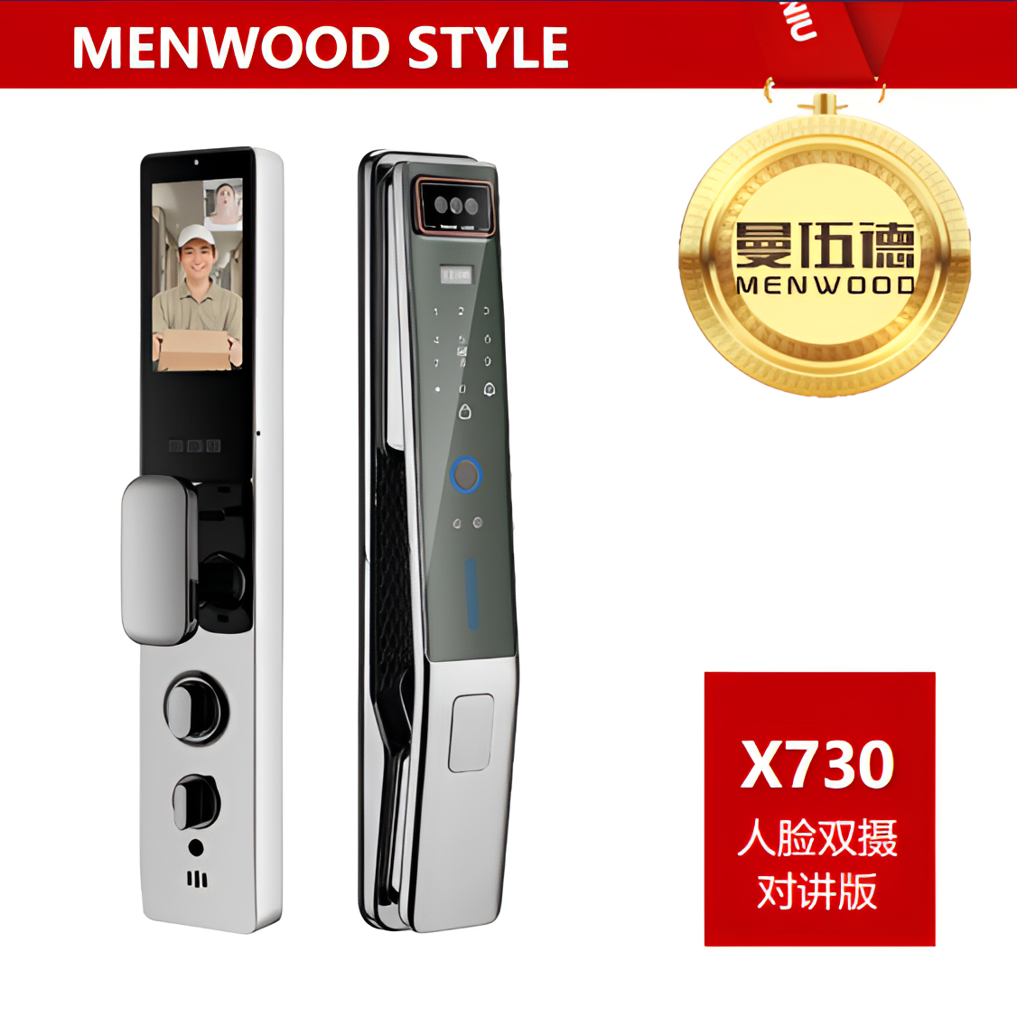 【直播专属】曼伍德X730人脸指纹密码钥匙临时密码远程双摄组合开锁