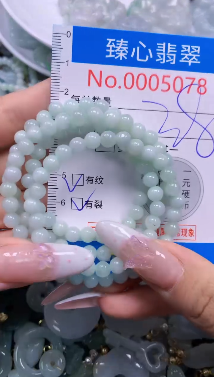 翡翠未镶嵌吊坠(不含链)5078