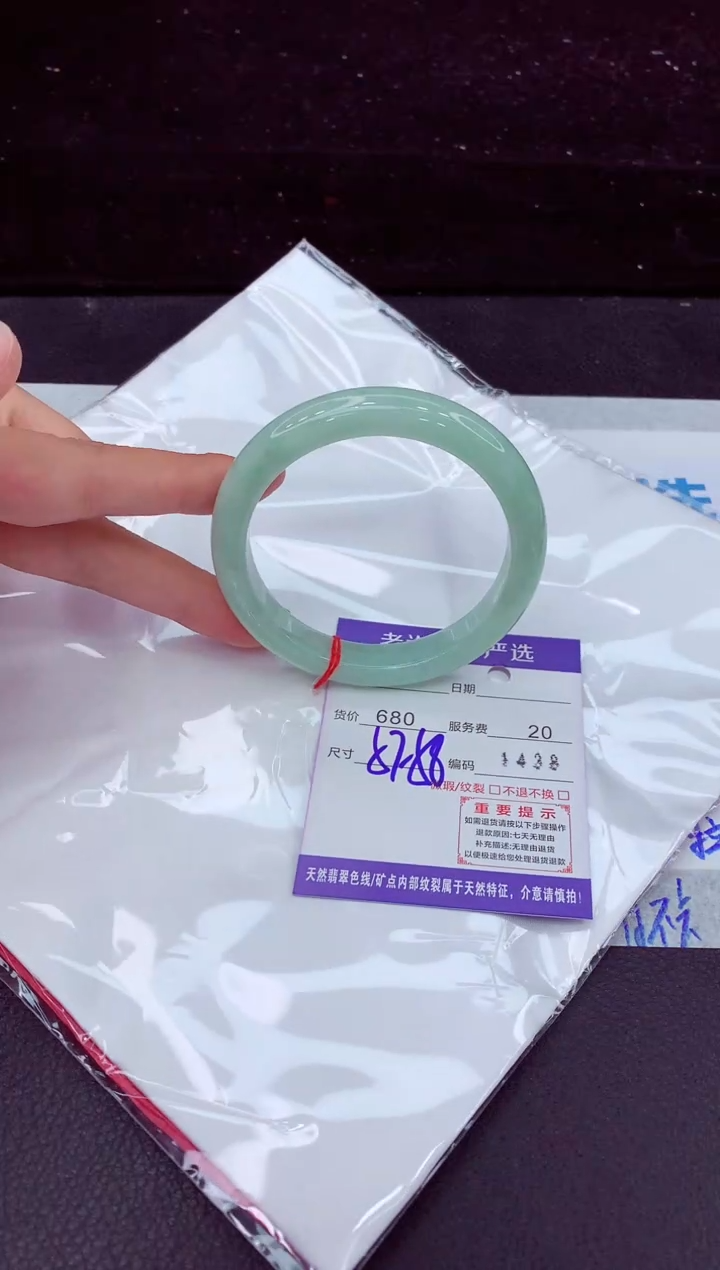 未镶嵌手镯翡翠1