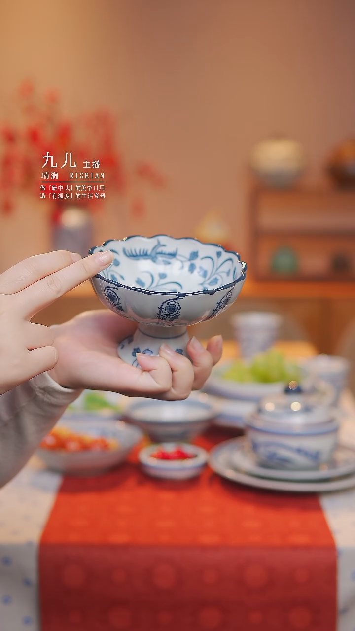 【闪购商品】杯@D148*2@瑞涧陶瓷新中式风格