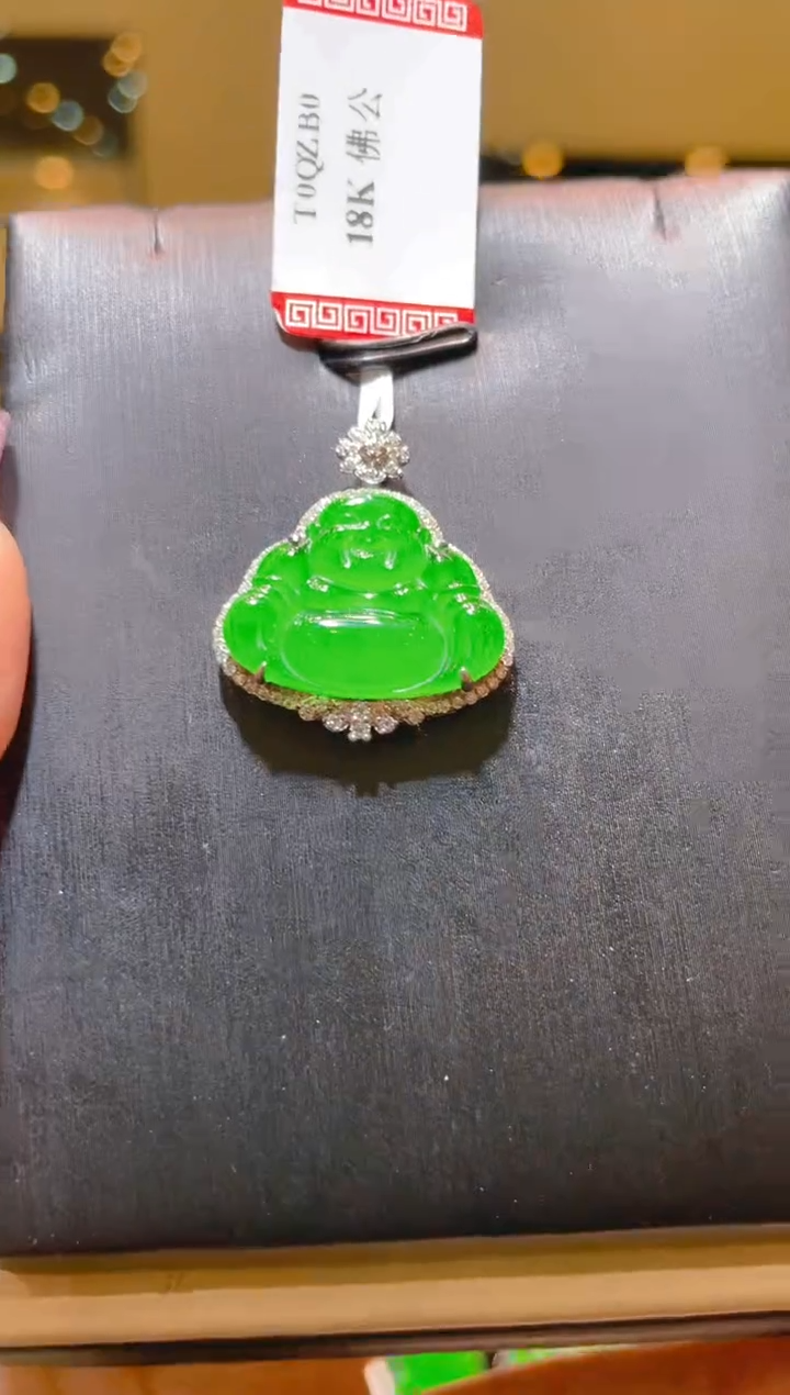 【闪购商品】翡翠18K金镶嵌吊坠(赠链)A22