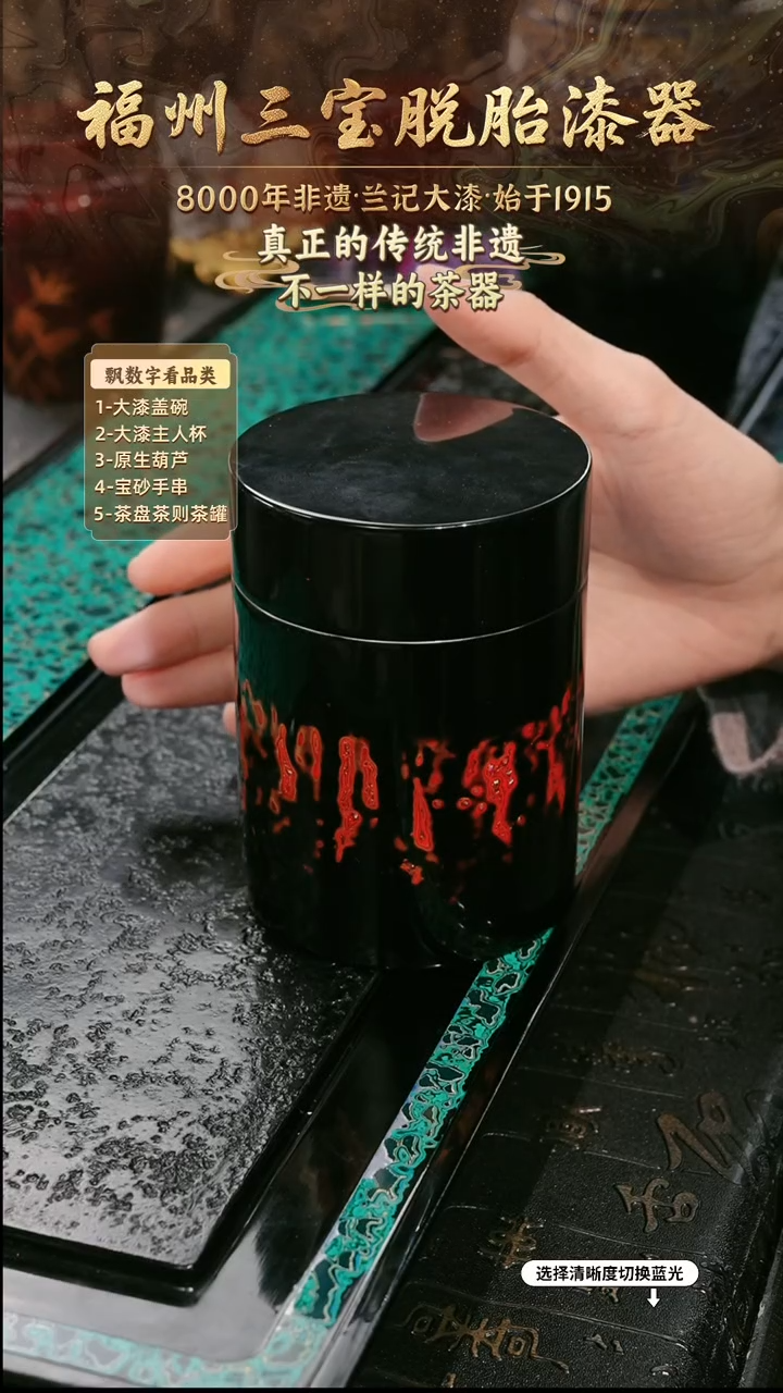 兰记手工漆器-一物一拍 以商品图片为主