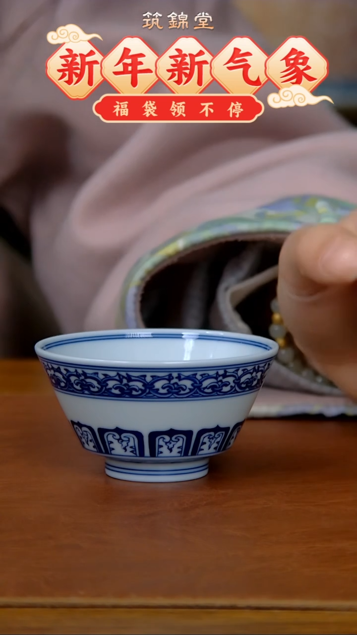 【闪购商品】宝相纹马蹄小客杯