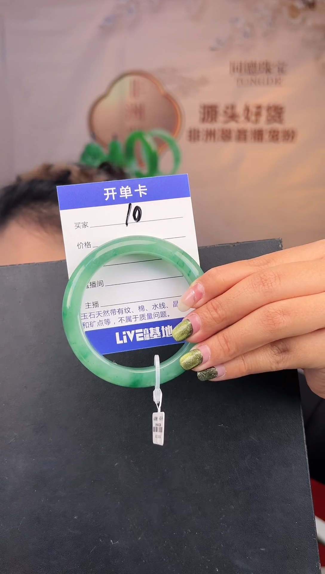 【闪购商品】石英质玉手镯未镶嵌圈口59-60（星妤）