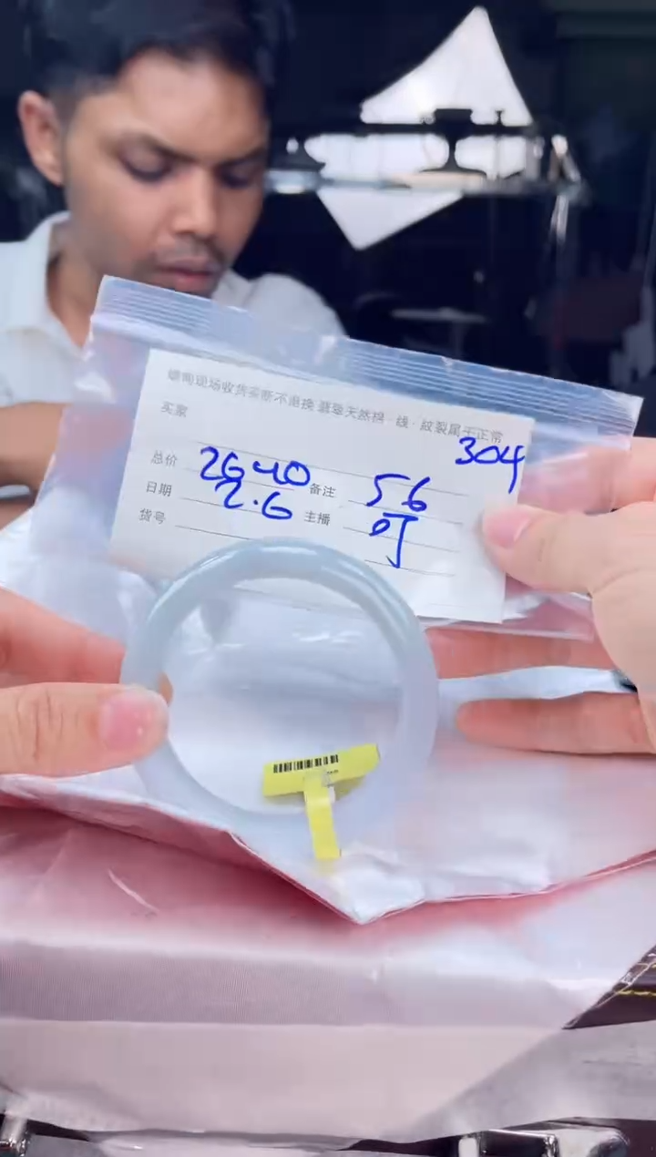 【闪购商品】定制翡翠手镯未镶嵌毛货手镯需精细抛光/56