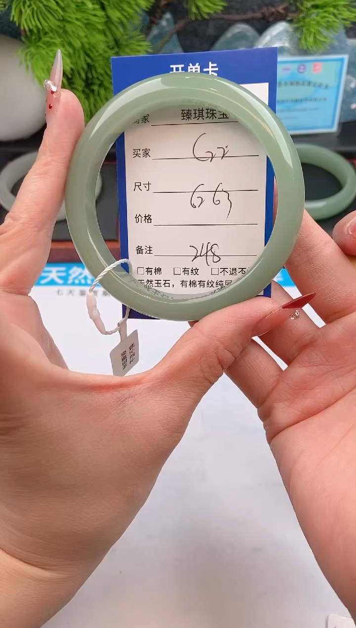 【闪购商品】石英质玉手镯未镶嵌c22东陵玉微色差