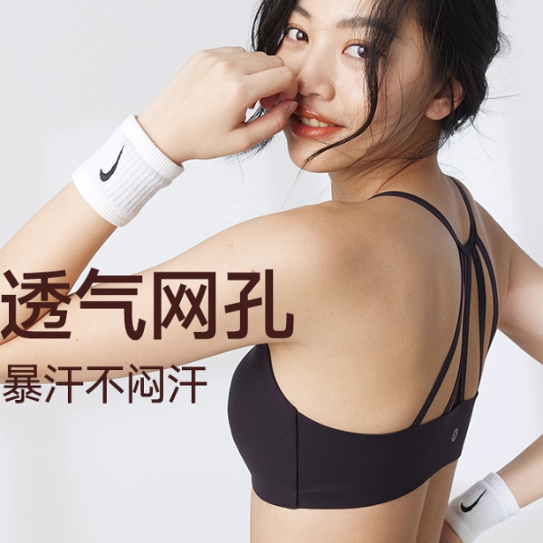 【暴走的X莉】一体式美背训练瑜伽普拉提低强度运动内衣LLWX22219