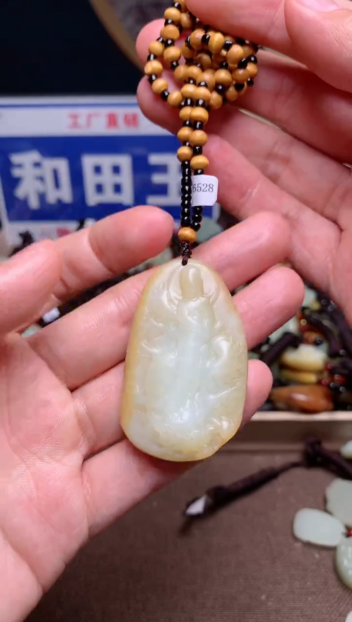 【闪购商品】和田玉颈饰未镶嵌1