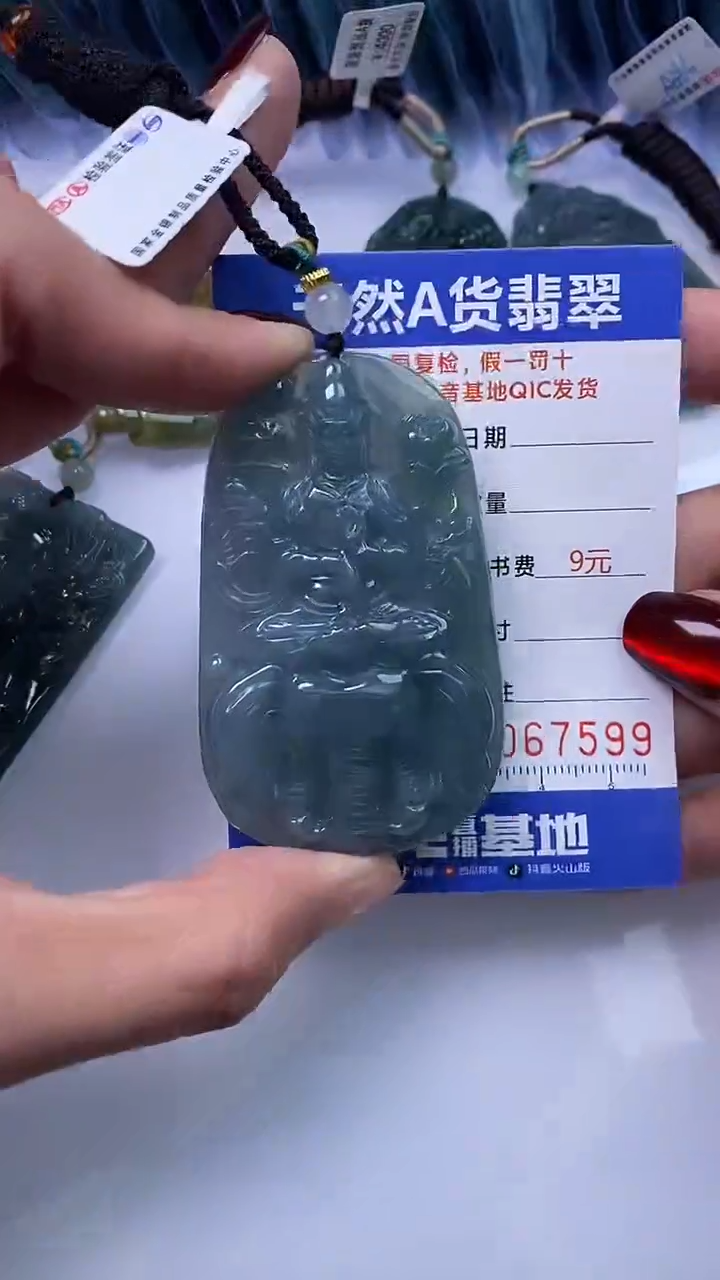 【闪购商品】翡翠颈饰未镶嵌A货翡翠7599