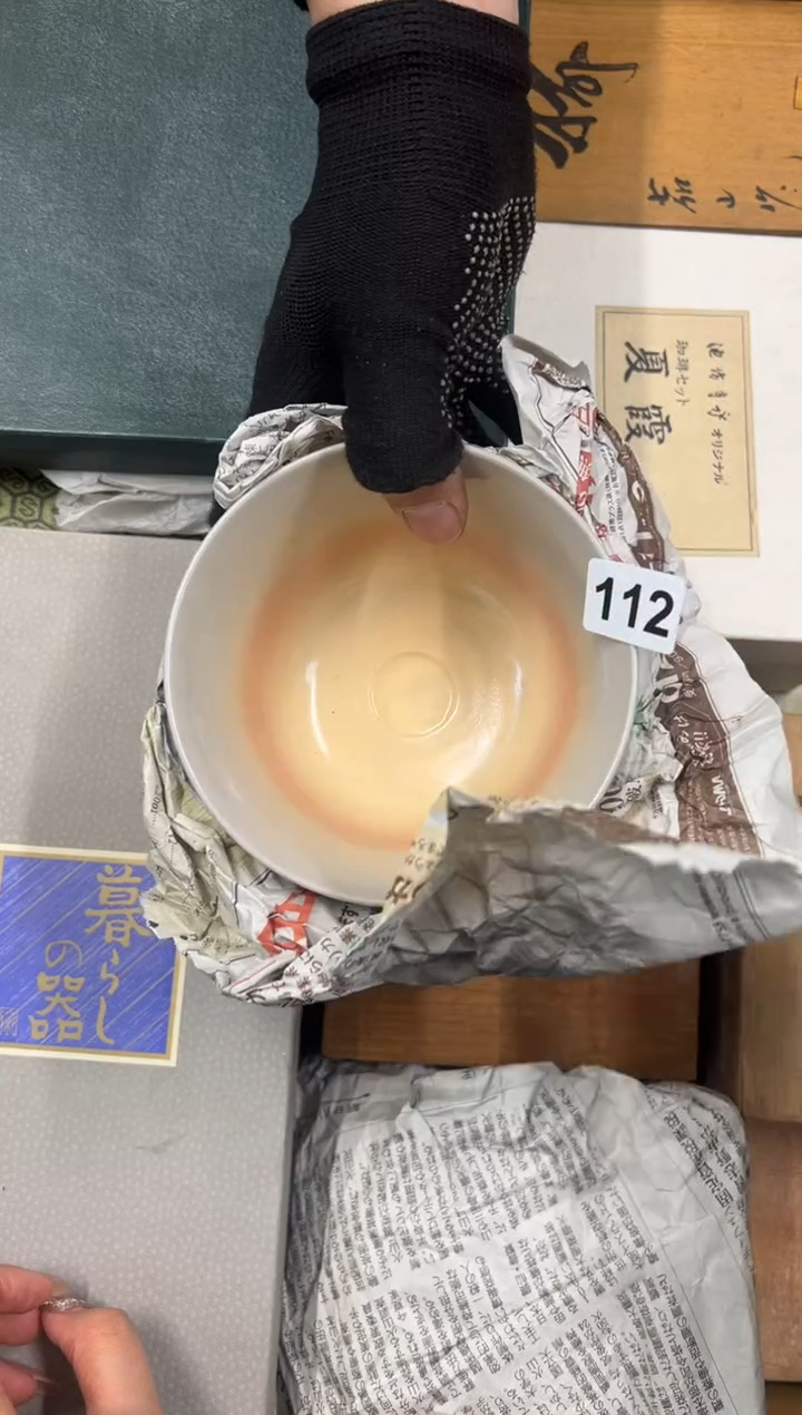 【闪购商品】瓷片112中古商品谨慎参拍